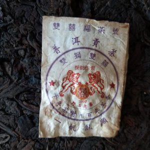 Đây là bánh trà phổ nhĩ được sản xuất năm 1999